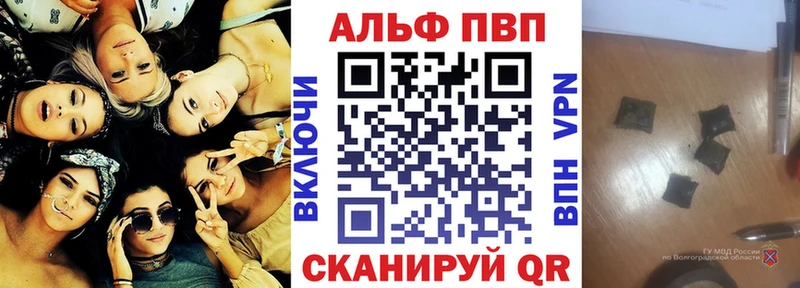 Как найти наркотики Судак Альфа ПВП COCAIN Меф ГАШИШ