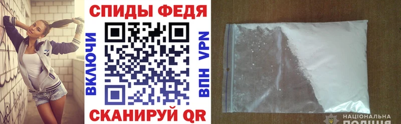 продажа наркотиков Судак Amphetamine 98%