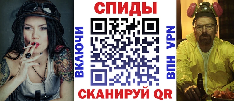 Amphetamine Розовый Судак