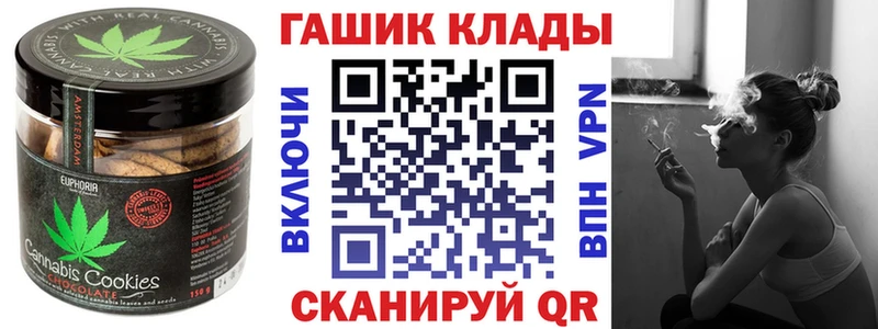 Еда ТГК конопля  купить закладку  Судак 