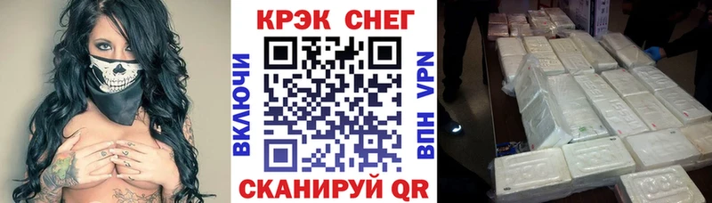 КОКАИН Колумбийский  мориарти состав  Судак 