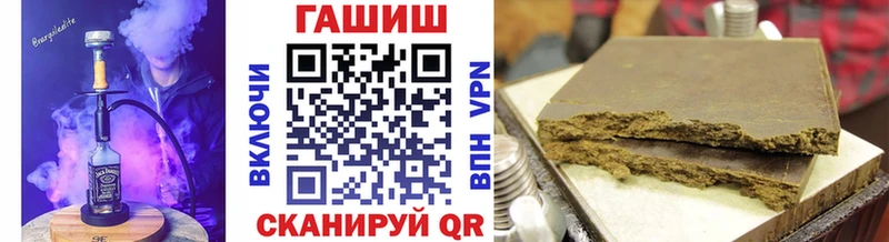 купить наркотики сайты  shop формула  Гашиш hashish  Судак 