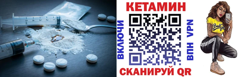 Кетамин VHQ  Судак 
