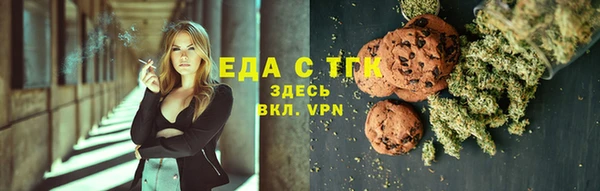 бошки Беломорск