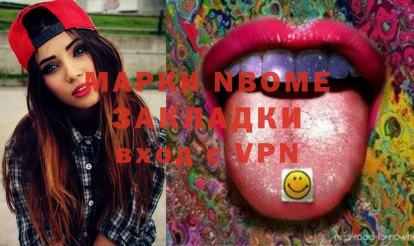 бошки Беломорск