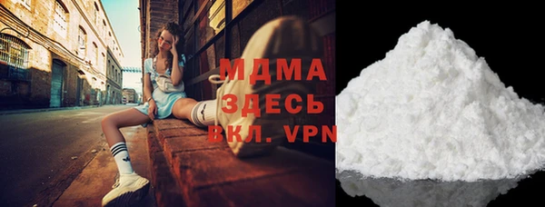 спиды Белокуриха