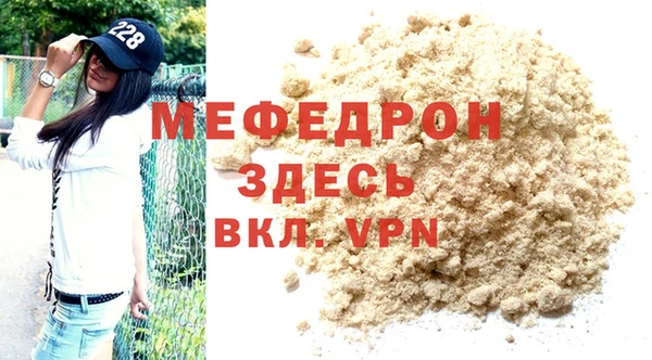 спиды Белокуриха