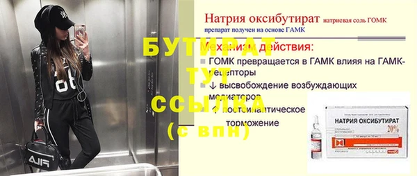 спиды Белокуриха
