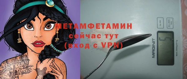 спиды Белокуриха