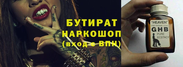 бошки Беломорск