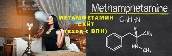 спиды Белокуриха