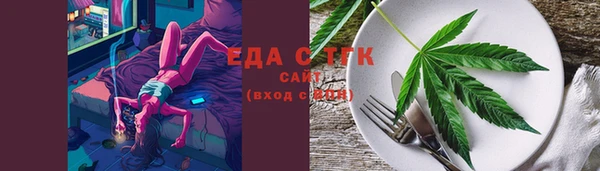скорость mdpv Аркадак