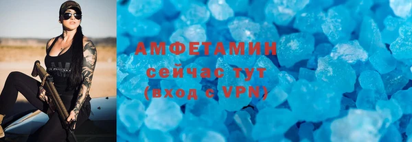 мяу мяу мука Белоозёрский
