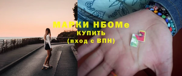 мяу мяу мука Белоозёрский