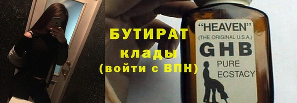 спиды Белокуриха