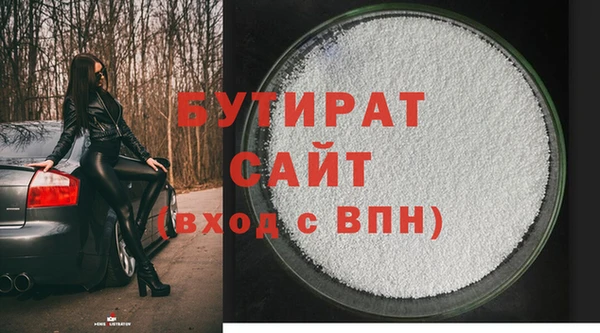кристаллы Слюдянка