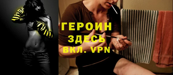 бошки Беломорск