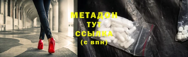 мяу мяу мука Белоозёрский