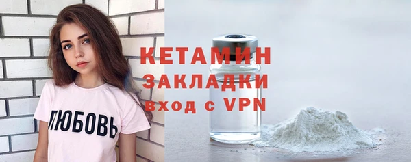спиды Белокуриха