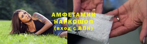 бошки Беломорск