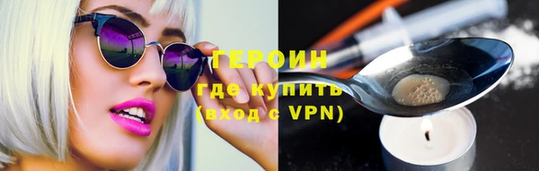 бошки Беломорск