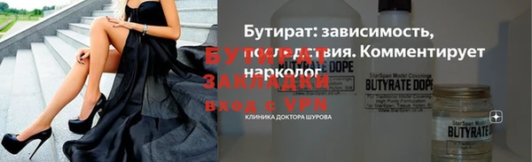 бошки Беломорск