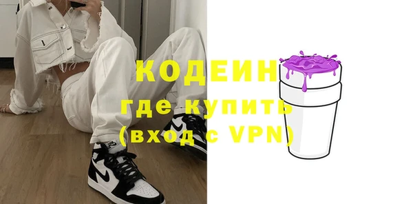 мяу мяу мука Белоозёрский