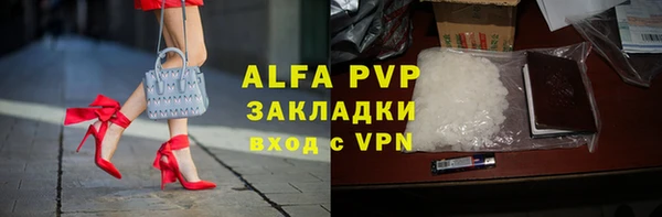 бошки Беломорск