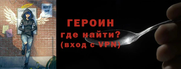бошки Беломорск