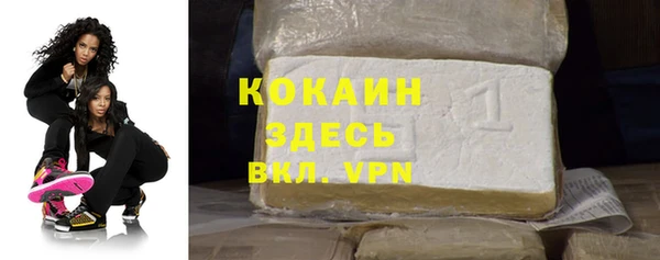 спиды Белокуриха