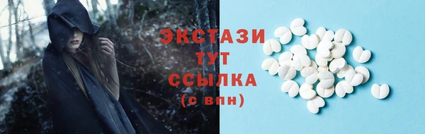 мяу мяу мука Белоозёрский