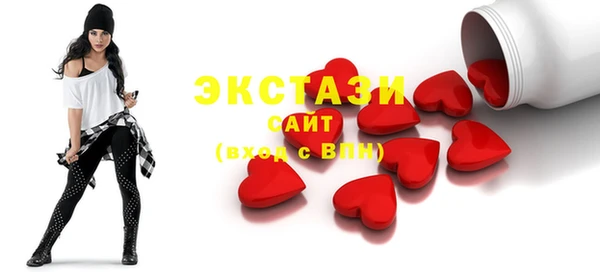 спиды Белокуриха
