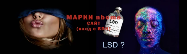 спиды Белокуриха