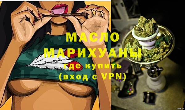 мяу мяу мука Белоозёрский