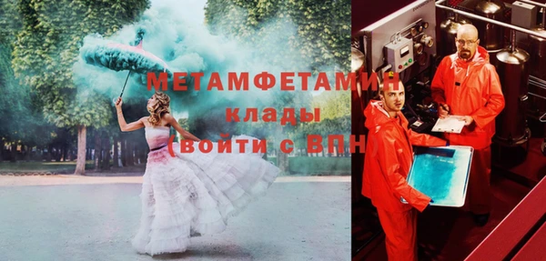 кокаин перу Снежногорск
