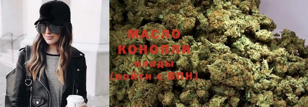 бошки Беломорск