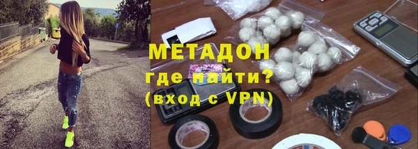 бошки Беломорск
