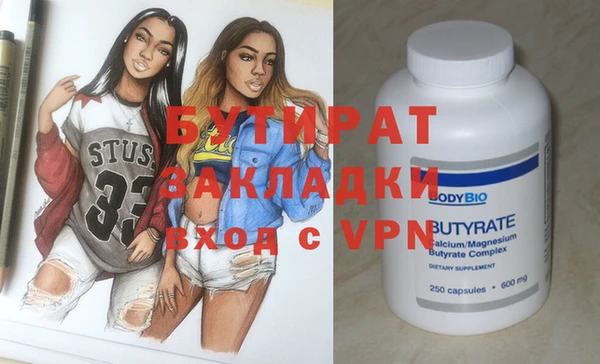 спиды Белокуриха