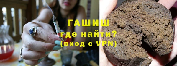 бошки Беломорск
