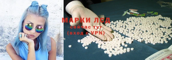 бошки Беломорск