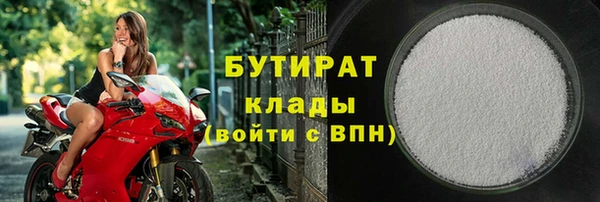 мяу мяу мука Белоозёрский