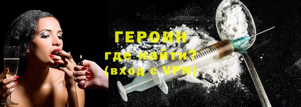 спиды Белокуриха