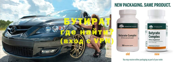 крисы Армянск