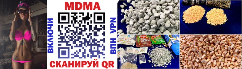 MDMA кристаллы  Судак 