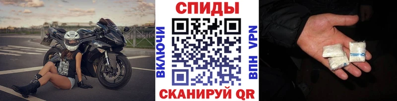 МЕТАМФЕТАМИН пудра наркошоп Судак