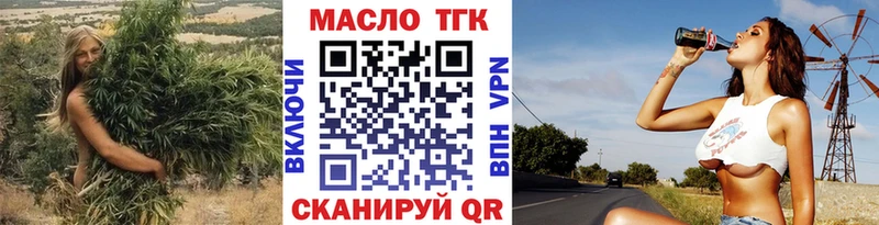 ТГК вейп Судак
